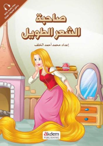 Kurye Kitabevi - Sahibetuş-Şarit-Tavîl Rapunzel - Prensesler Serisi
