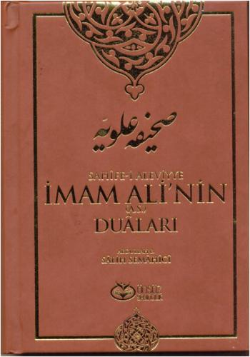 Kurye Kitabevi - Sahife i Aleviyye İmam Ali'nin as Duaları
