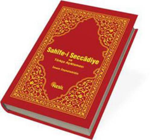 Kurye Kitabevi - Sahife-i Seccadiye ve Türkçe Açıklaması