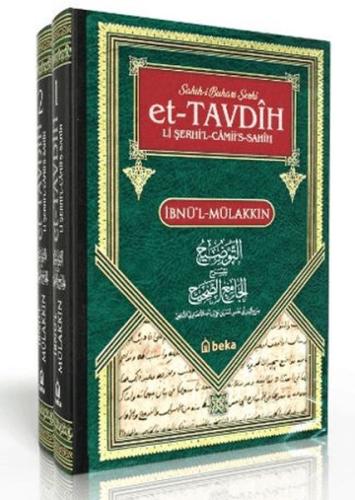 Kurye Kitabevi - Sahihi Buhari Şerhi - et-Tavdih Li Şerhil Camii's Sah