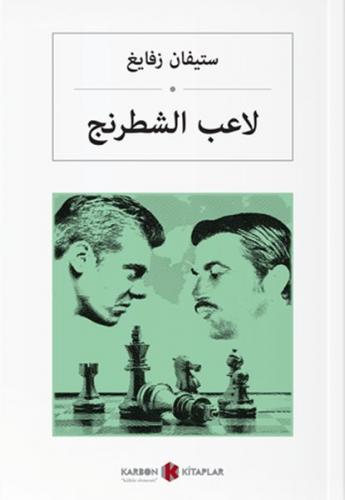 Kurye Kitabevi - Satranç-Arapça