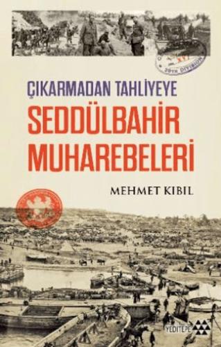 Seddülbahir Muharebeleri