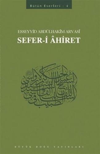 Sefer-i Ahiret - Münzevi Kitabevi