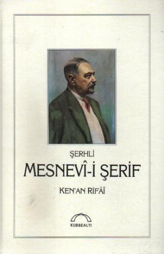 Şerhli Mesnevi-i Şerif (Ciltli)