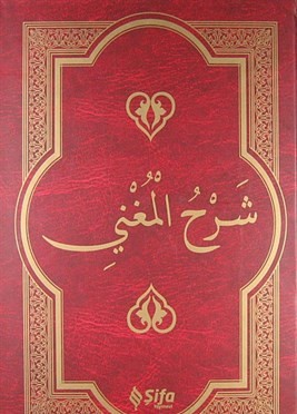 Kurye Kitabevi - Şerh'ül Muğni