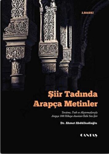 Kurye Kitabevi - Şiir Tadında Arapça Metinler