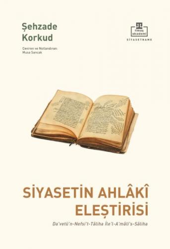 Siyasetin Ahlaki Eleştirisi