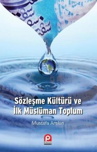 Sözleşme Kültürü ve İlk Müslüman Toplum - Münzevi Kitabevi