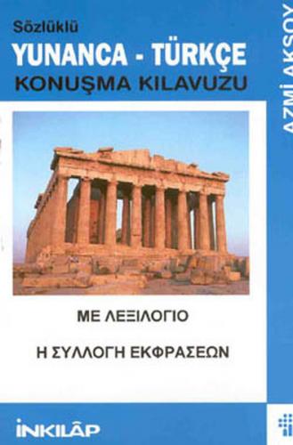 Kurye Kitabevi - Sözlüklü Yunanca Türkçe Konuşma Kılavuzu