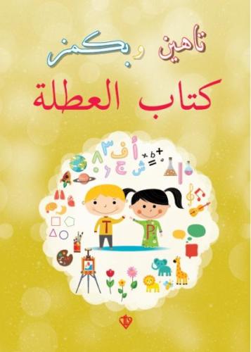Kurye Kitabevi - Tahin İle Pekmez Tatil Kitabı Arapça