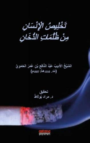 Kurye Kitabevi - Tahlisül İnsan min Zulümatid Duhan