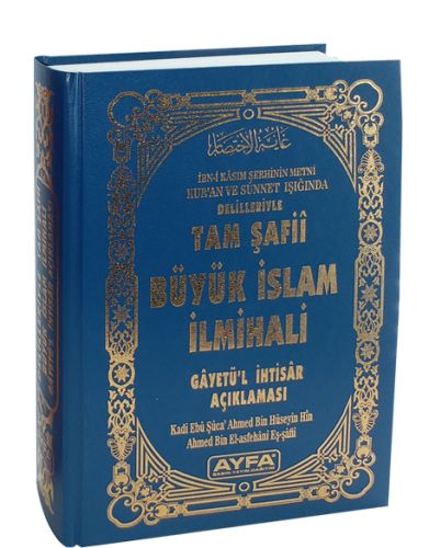 Kurye Kitabevi - Tam Şafii Büyük İslam İlmihali Gayet'ül İhtisar ve Te