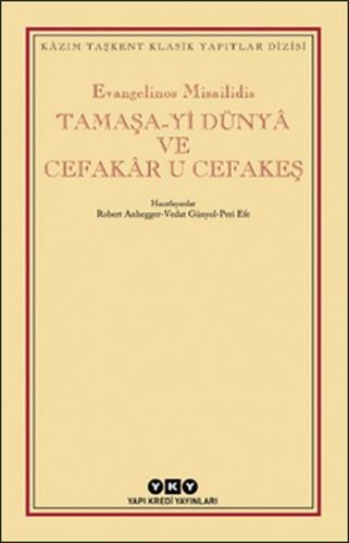 Tamaşa-yi Dünya ve Cefakar U Cefakeş - Münzevi Kitabevi