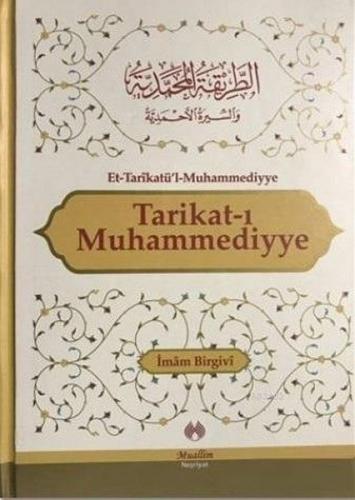 Tarikatı Muhammediyye - Et-Tarikatül-Muhammediyye - Münzevi Kitabevi