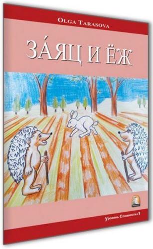 Kurye Kitabevi - Rusca Hikaye Tavşan ile Kirpi