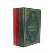 Tecvidli Kuran-ı Kerim Rahle Boy - Münzevi Kitabevi