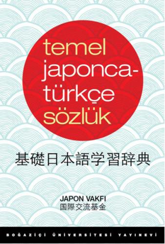 Temel Japonca-Türkçe Sözlük