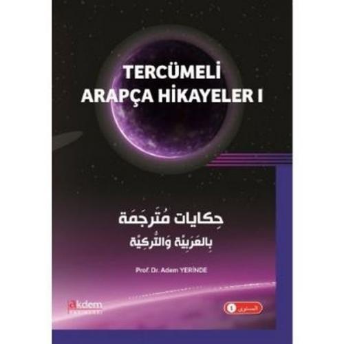 Kurye Kitabevi - Tercümeli Arapça Hikayeler 1