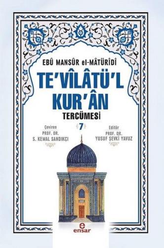 Te'vilatü'l Kur'an Tercümesi 7 (Ciltli)
