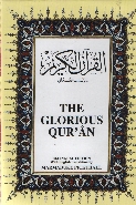 Kurye Kitabevi - The Glorious Qur'an-Arapça-İngilizce Kuranı Kerim ve 