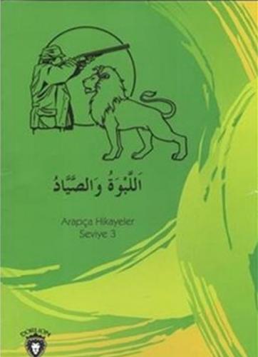 Kurye Kitabevi - Tilkinin Nasihati Arapça Hikayeler Seviye 2