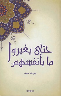 Kurye Kitabevi - Toplumsal Değişimin Yasaları Arapça
