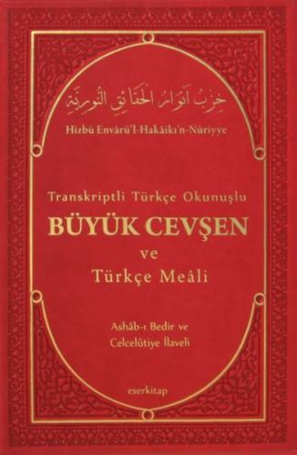 Kurye Kitabevi - Transkriptli Türkçe Okunuşlu Büyük Cevşen ve Türkçe M