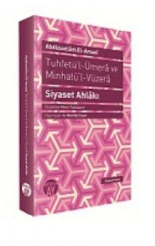 Tuhfetül-Ümera ve Minhatül Vüzera