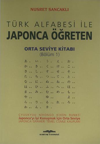 Türk Alfabesi ile Japonca Öğreten Orta Seviye Kitabı (Bölüm 1)
