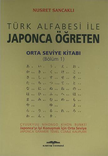 Kurye Kitabevi - Türk Alfabesi ile Japonca Öğreten "Orta Seviye Kitabı