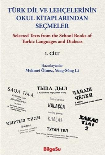 Kurye Kitabevi - Türk Dil ve Lehçelerinin Okul Kitaplarından Seçmeler 