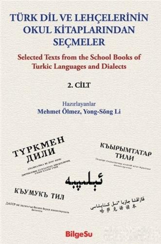 Kurye Kitabevi - Türk Dil ve Lehçelerinin Okul Kitaplarından Seçmeler 