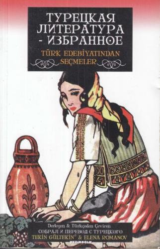 Kurye Kitabevi - Türk Edebiyatından Seçmeler - Türkçe-Rusça