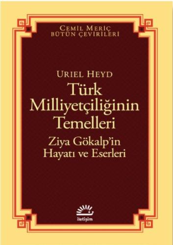 Kurye Kitabevi - Türk Milliyetçiliğinin Temelleri