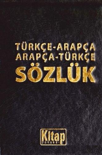 Türkçe-Arapça Arapça-Türkçe Sözlük (Deri Cilt)