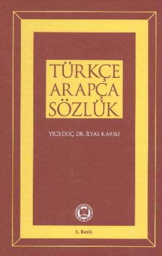 Kurye Kitabevi - Türkçe Arapça Sözlük