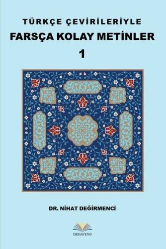 Kurye Kitabevi - Türkçe Çevirileriyle Farsça Kolay Metinler 1
