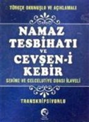 Kurye Kitabevi - Türkçe Okunuşlu ve Açıklamalı Namaz Tesbihatı ve Cevş