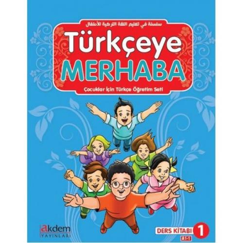 Türkçeye Merhaba- A1-1 Ders Kitabı + Çalışma Kitabı (Ders Kitabı 1) - 