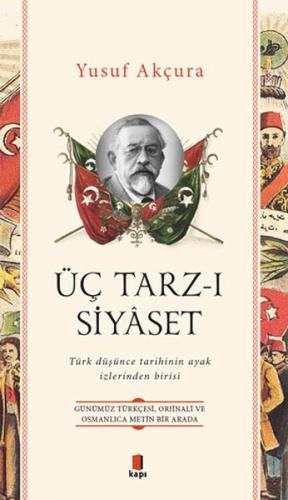 Üç Tarz-ı Siyâset