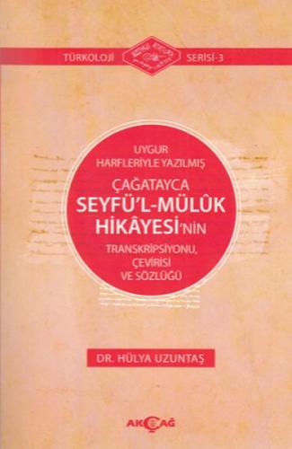 Kurye Kitabevi - Uygur Harfleriyle Yazılmış Çağatayca Seyfül-Mülük Hik
