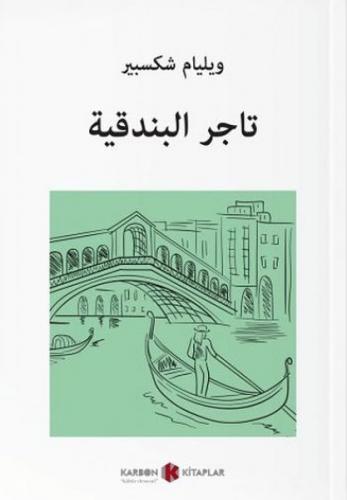 Kurye Kitabevi - Venedik Taciri-Arapça
