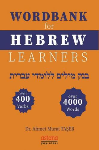 Kurye Kitabevi - Wordbank For Hebrew Learners