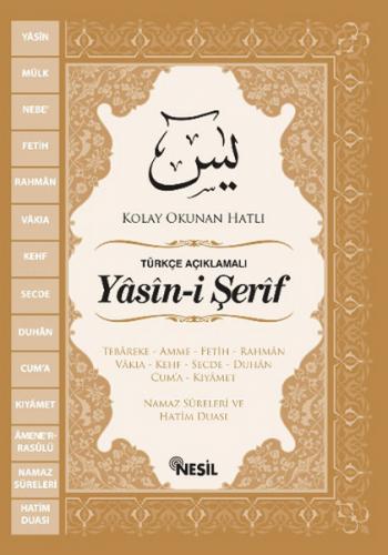 Yasin-i Şerif (Cep Boy)