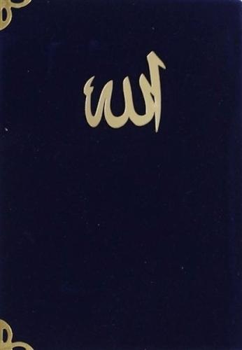 Yasin-i Şerif (Kadife, Cep Boy - Kod: 184) - Münzevi Kitabevi