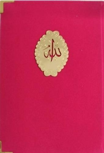 Yasin-i Şerif (Kadife, Orta Boy, Kod: 186) - Münzevi Kitabevi