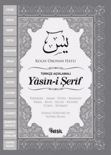 Yasin-i Şerif (Orta Boy)