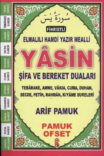 Yasin - Şifa ve Bereket Duaları (YAS-133)