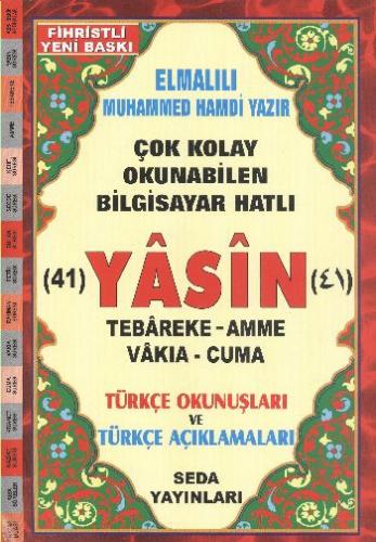 Kurye Kitabevi - Yasin Tebareke Amme Türkçe Okunuş ve Meali Rahle Boy 