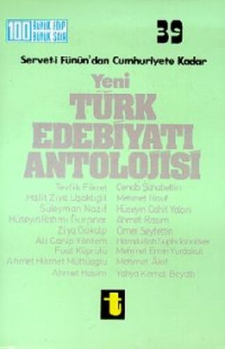 Kurye Kitabevi - Yeni Türk Edebiyatı Antolojisi